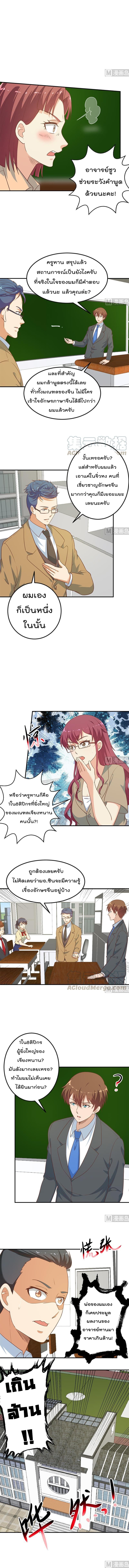 หน้า 2