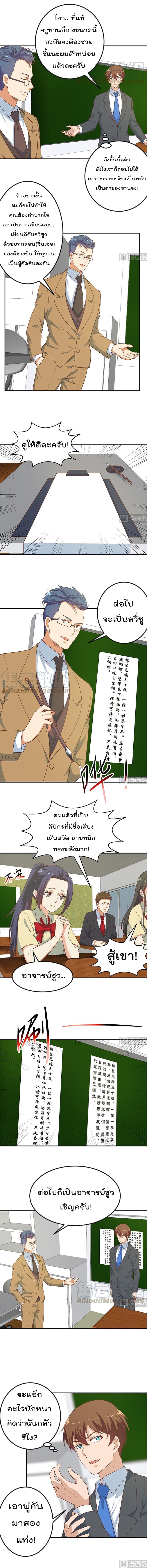 หน้า 3