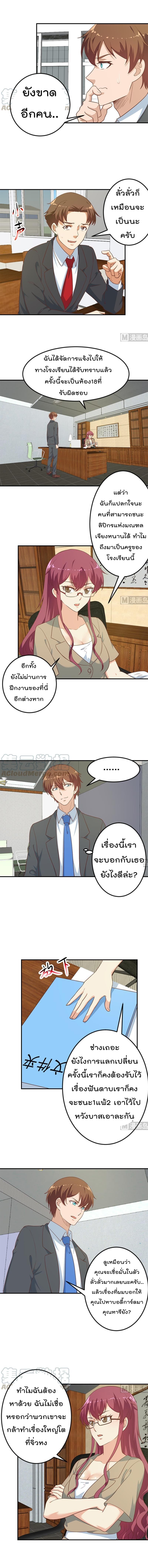 หน้า 3