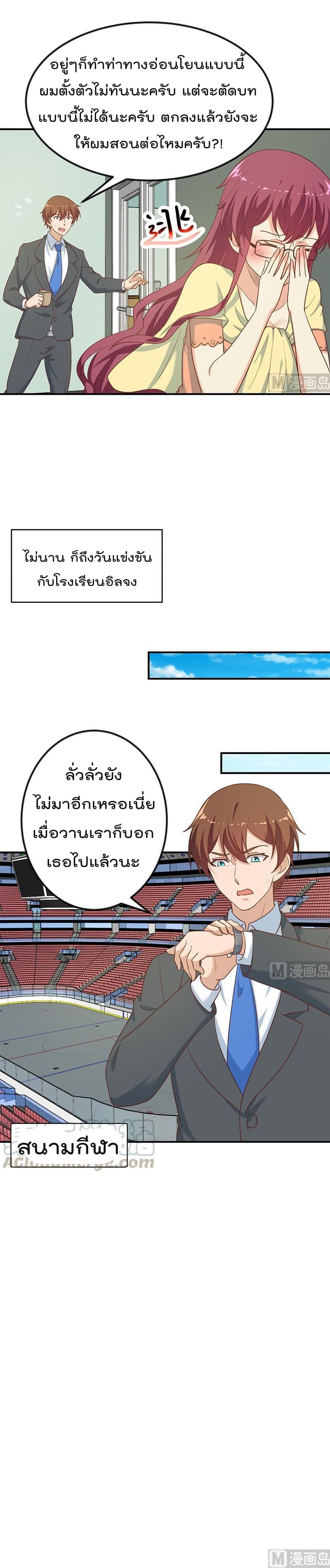 หน้า 5