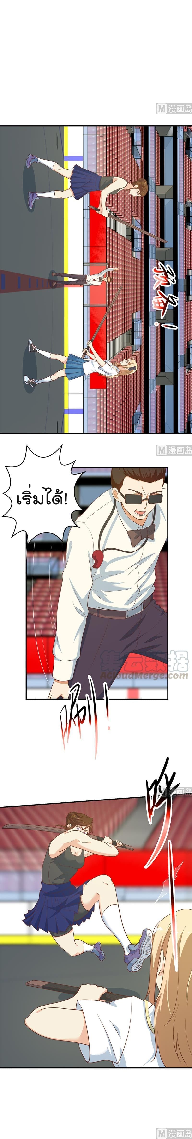 หน้า 2