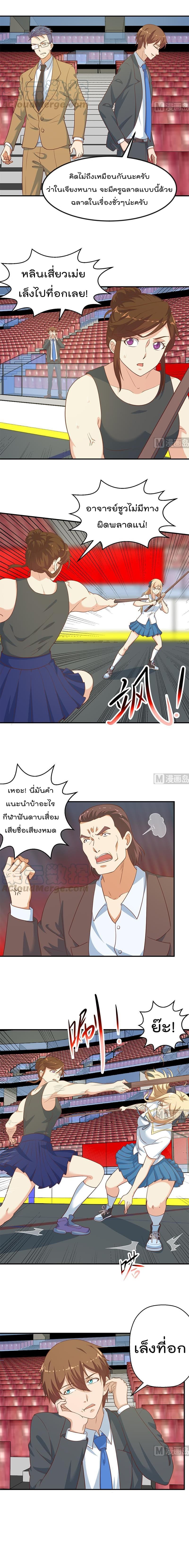 หน้า 5