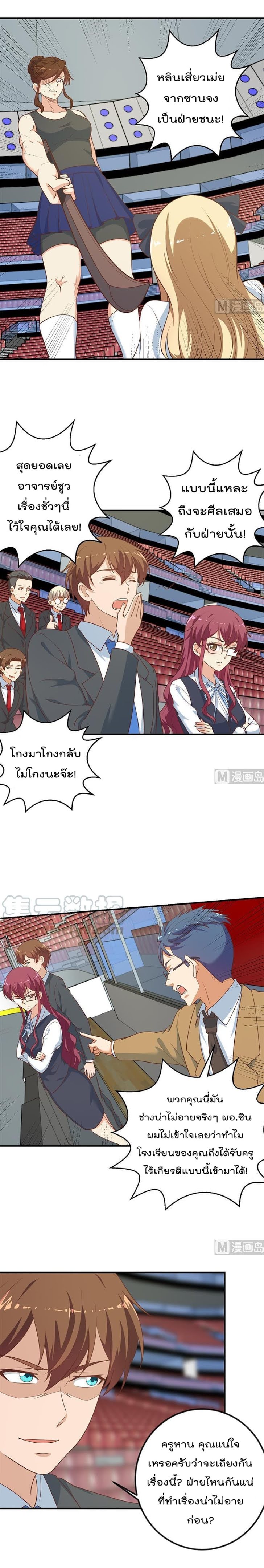 หน้า 3