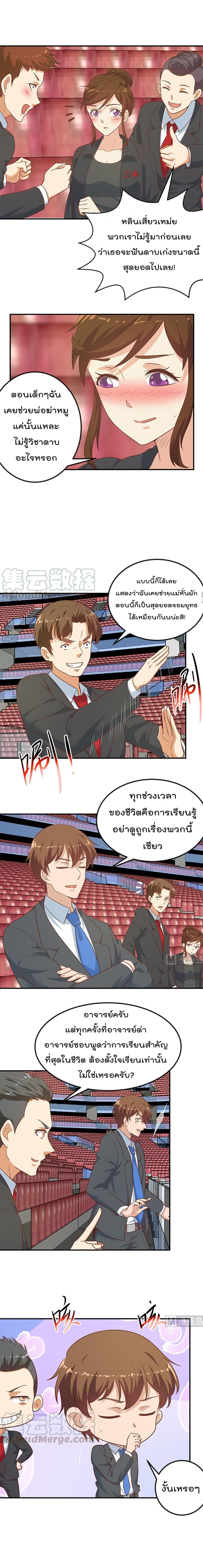 หน้า 3