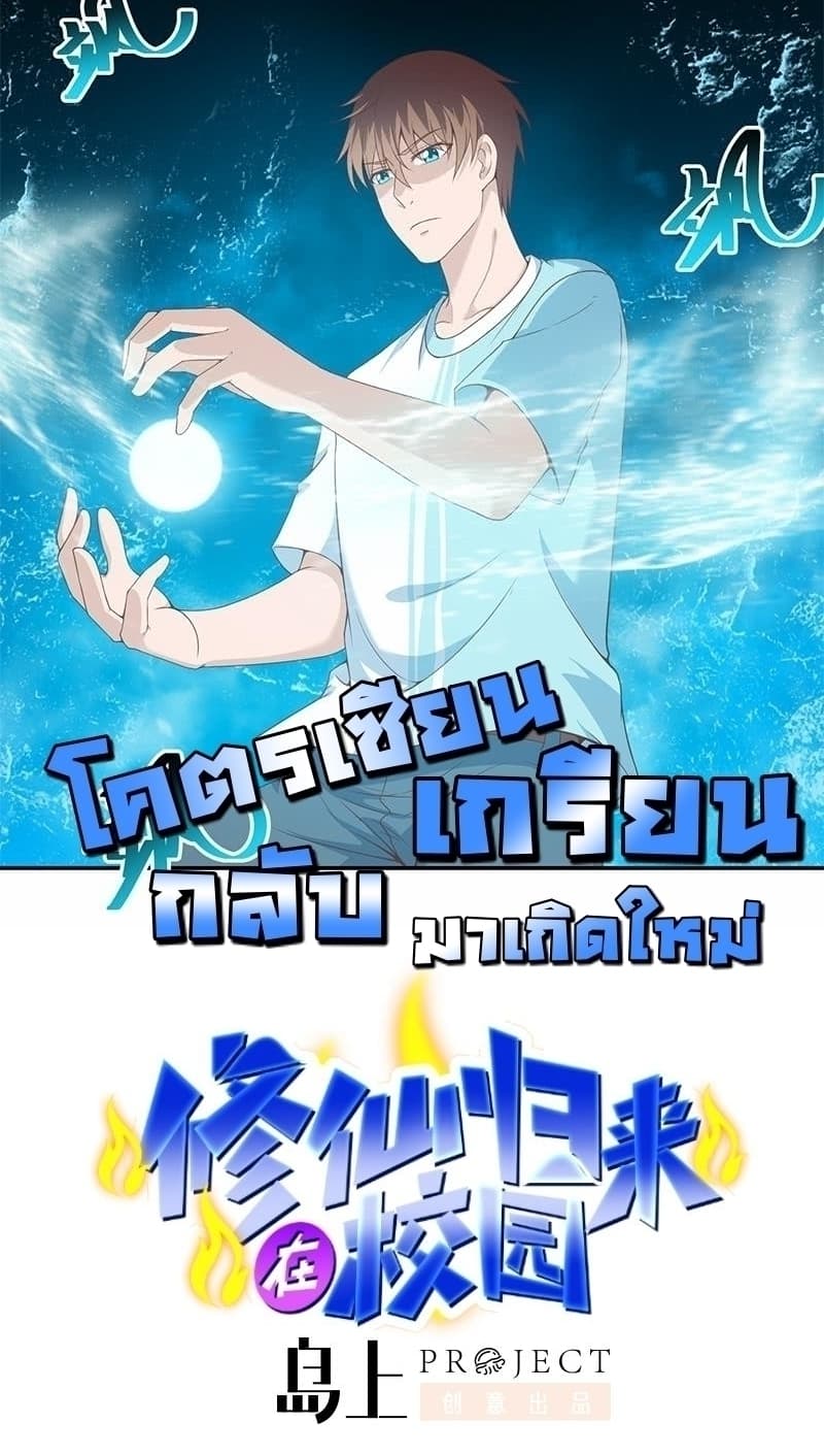 หน้า 1