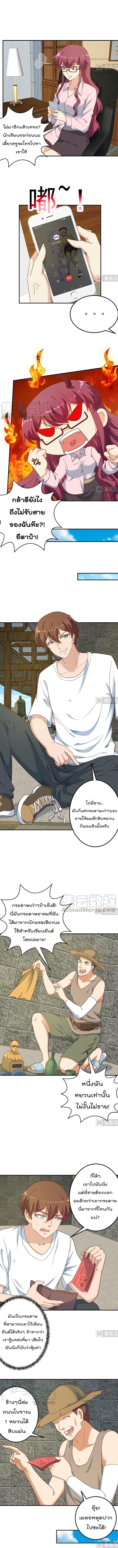 หน้า 2