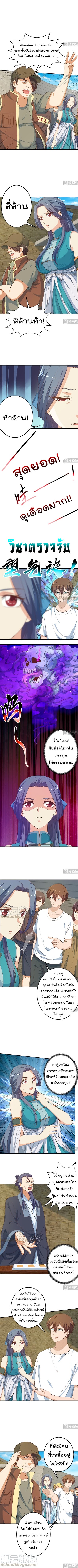 หน้า 2