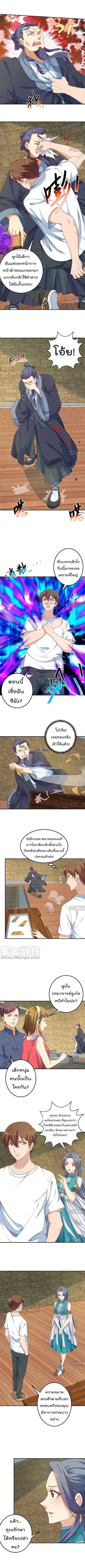 หน้า 2