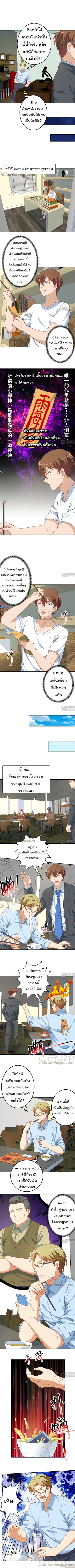 หน้า 2