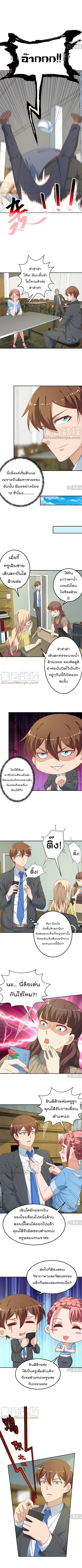 หน้า 2