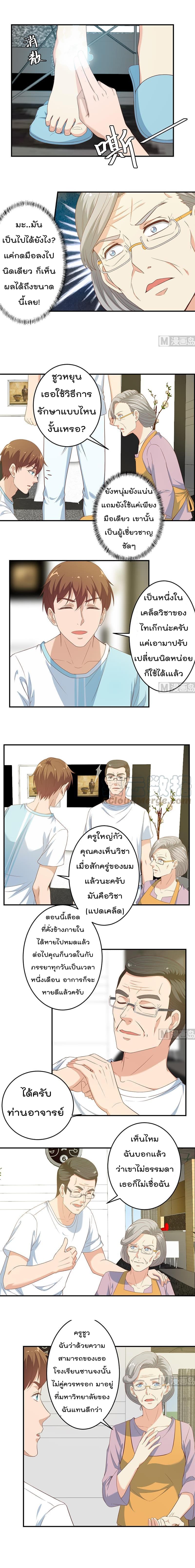 หน้า 3