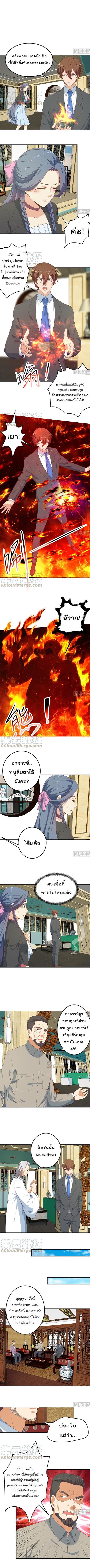 หน้า 2