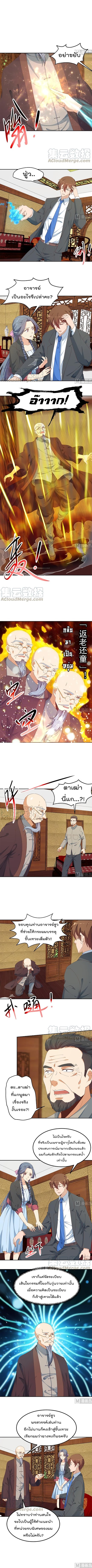 หน้า 2