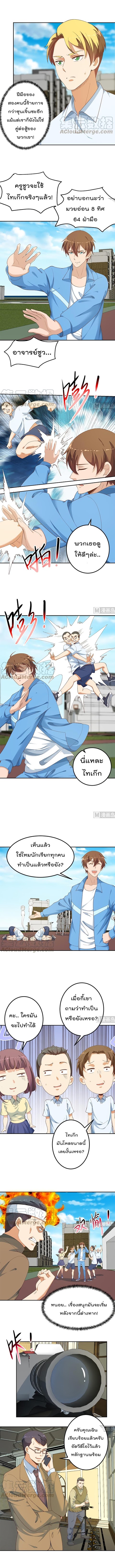 หน้า 3