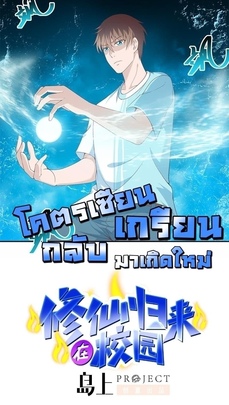หน้า 1