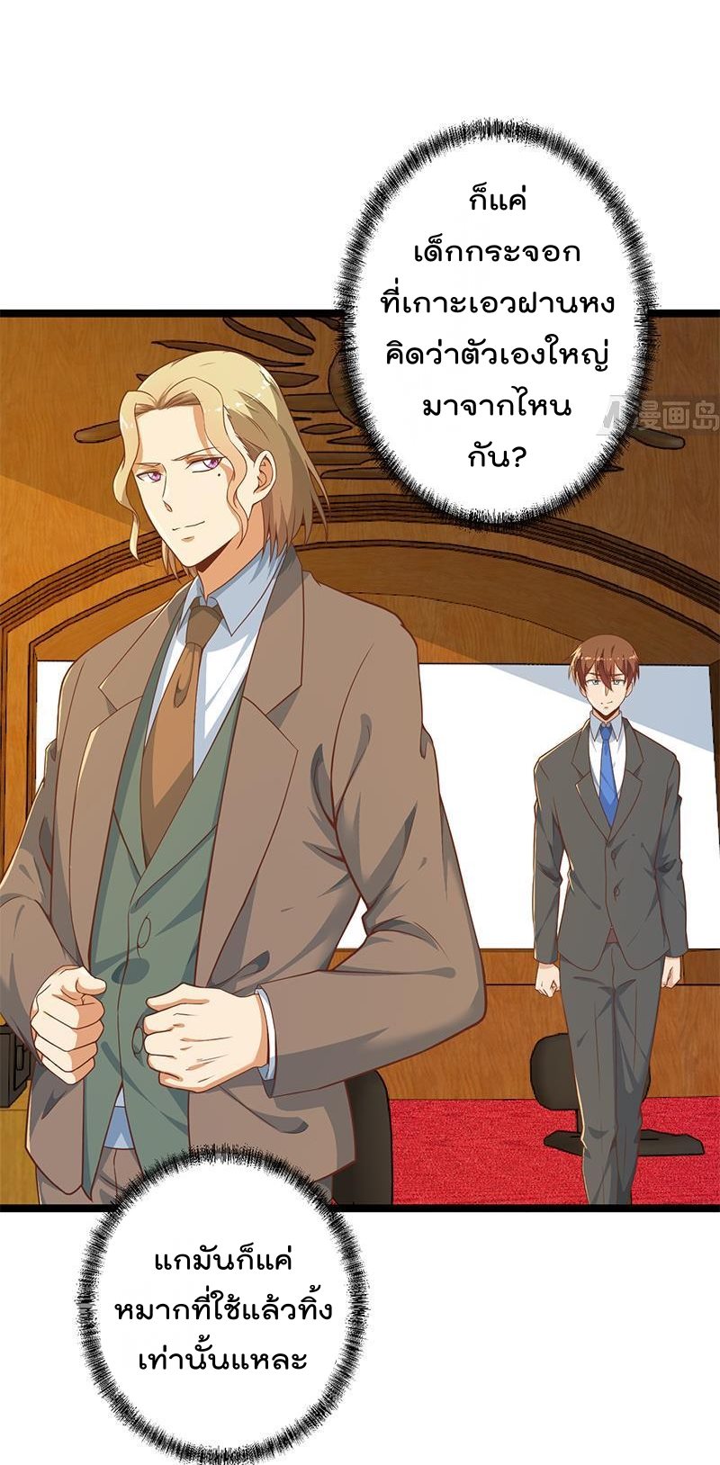 หน้า 3