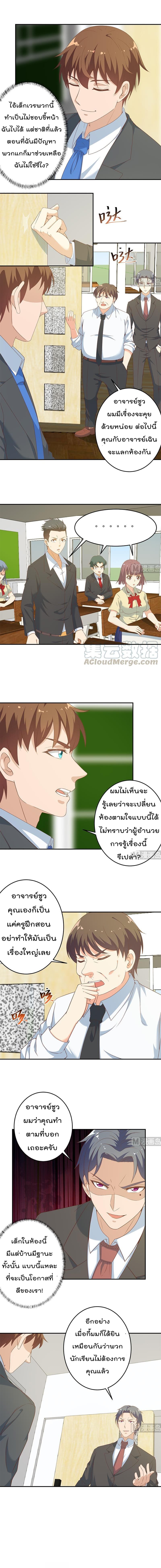 หน้า 3