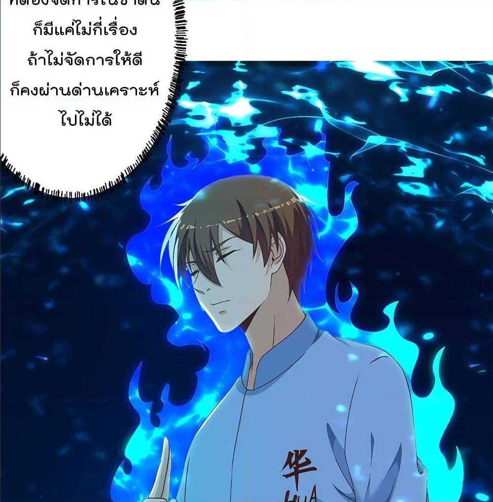 หน้า 7
