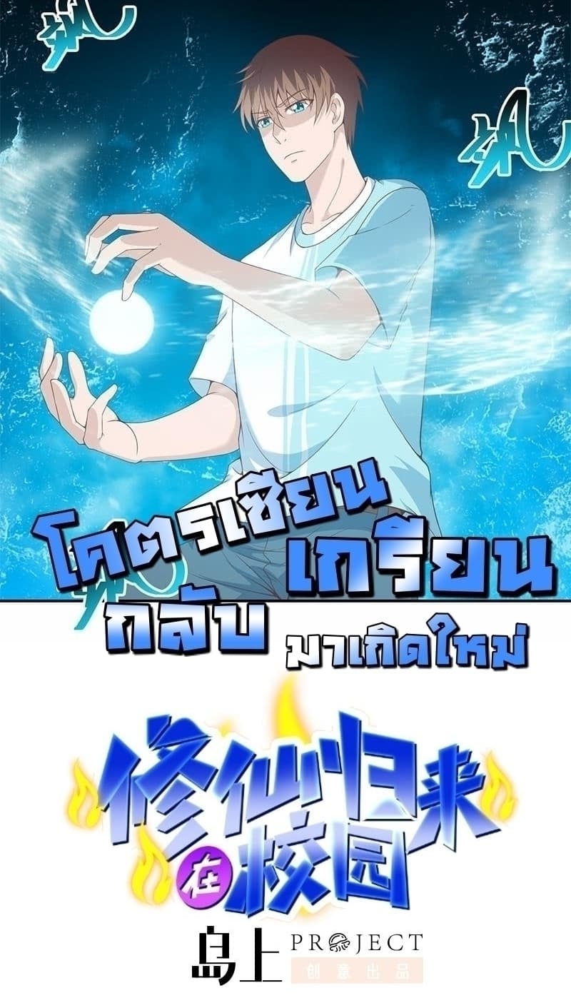 หน้า 1