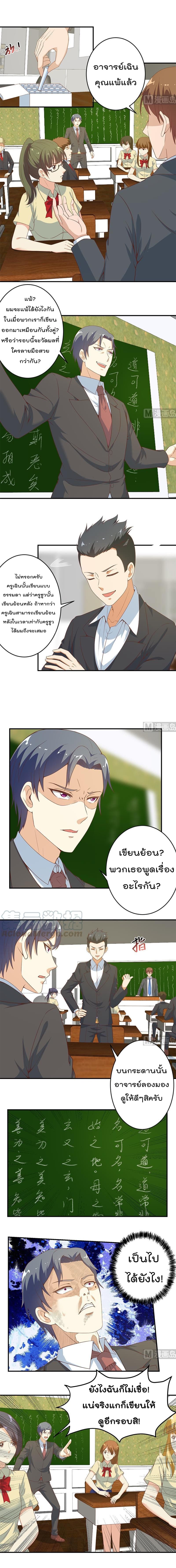 หน้า 2
