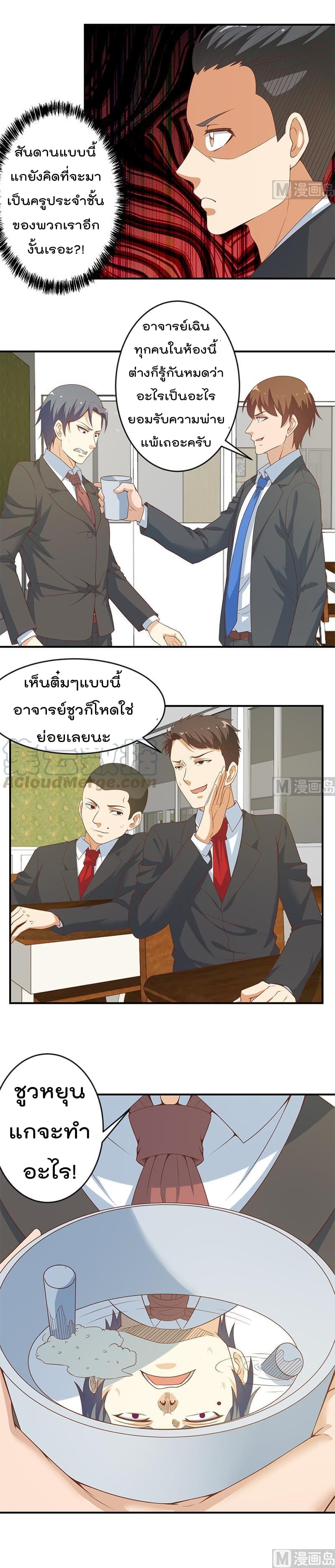 หน้า 3