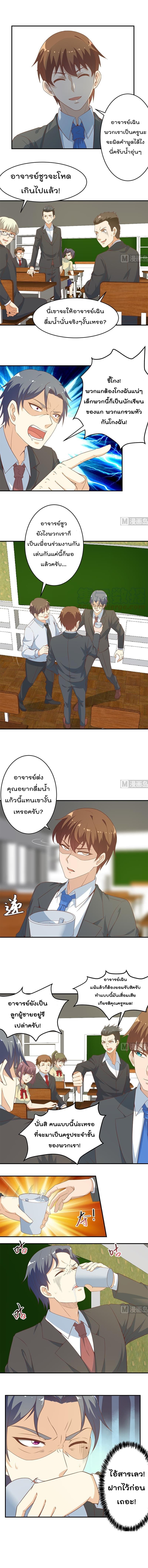 หน้า 4
