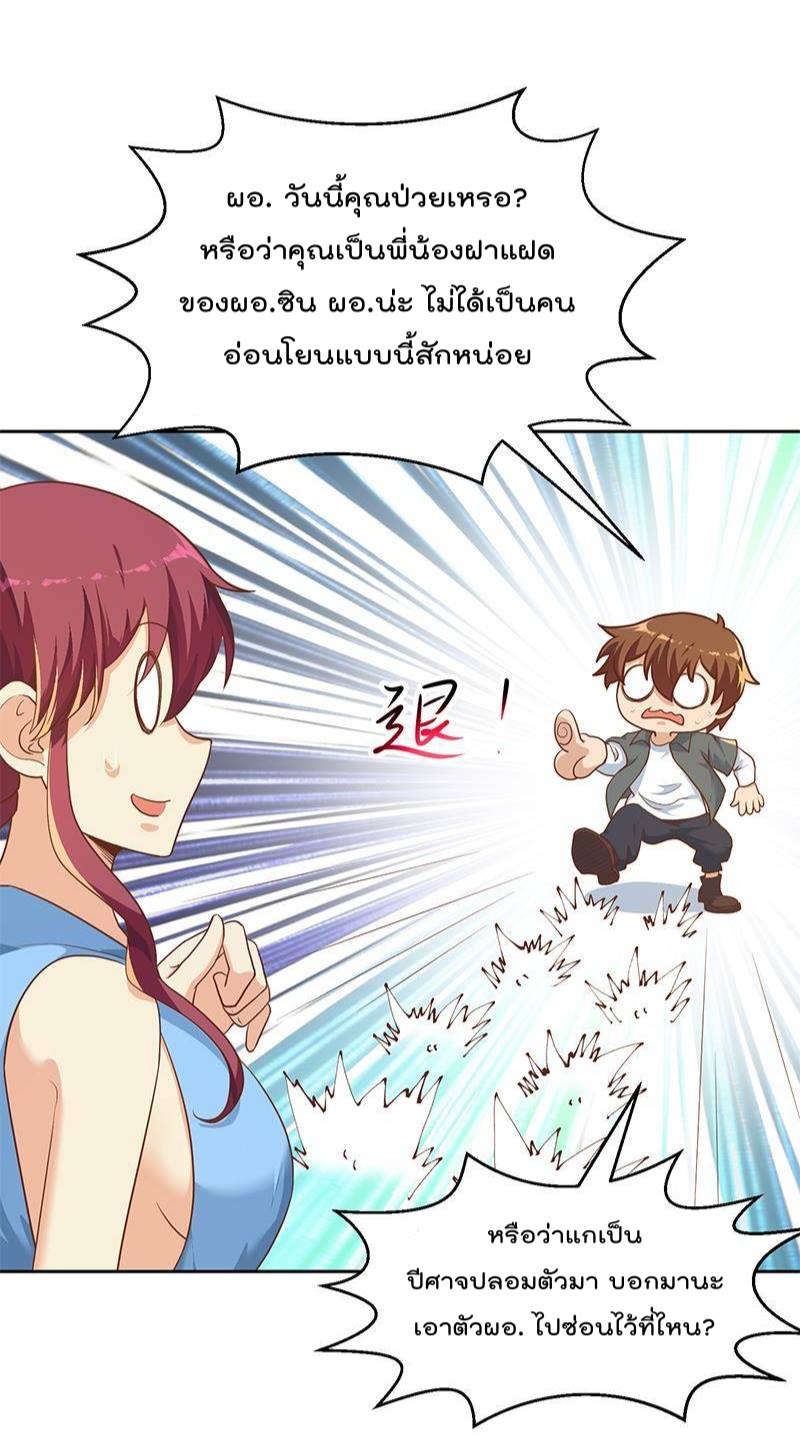 หน้า 3