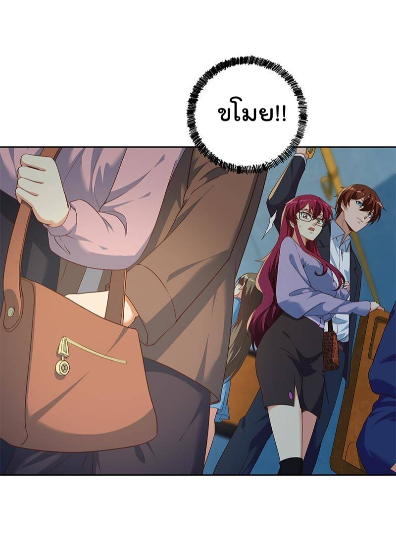 หน้า 7