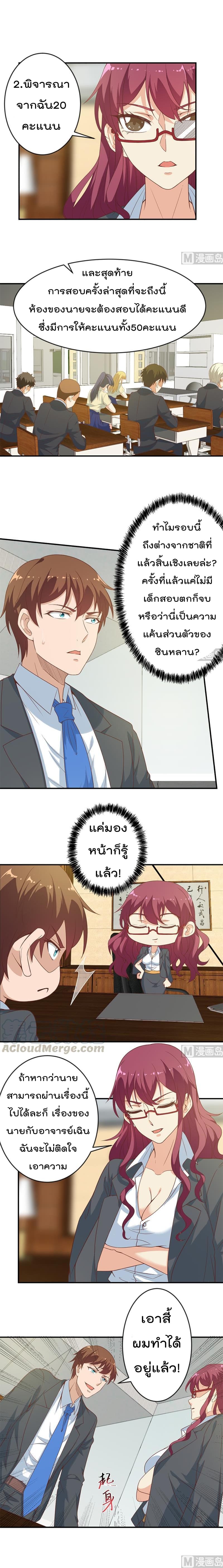 หน้า 3