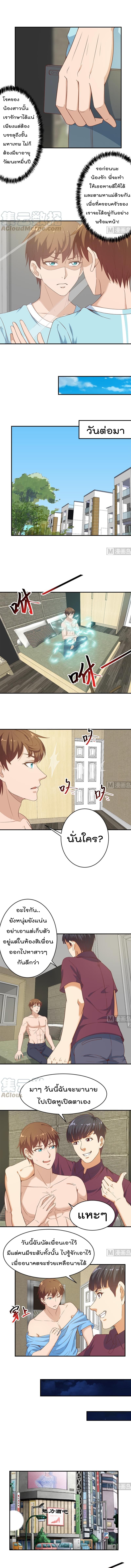 หน้า 3