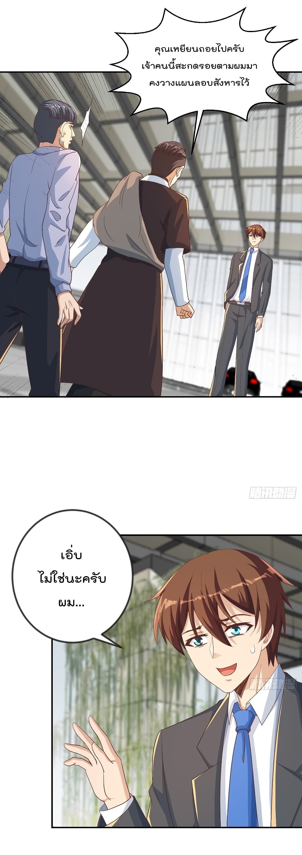 หน้า 2