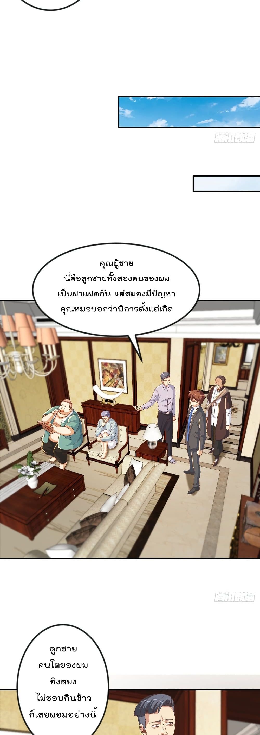หน้า 3