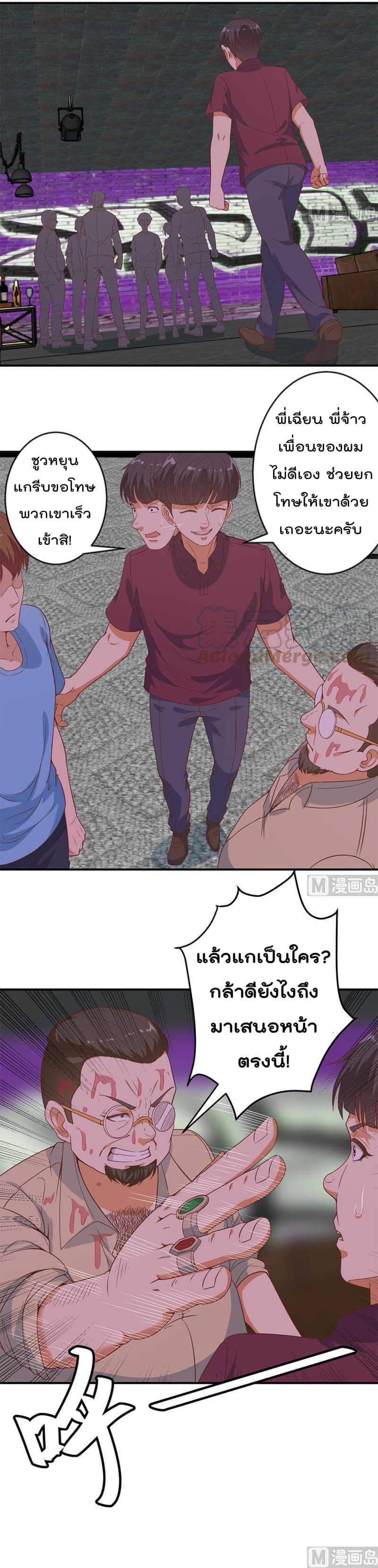 หน้า 4