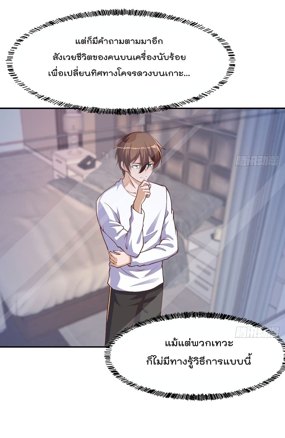 หน้า 2
