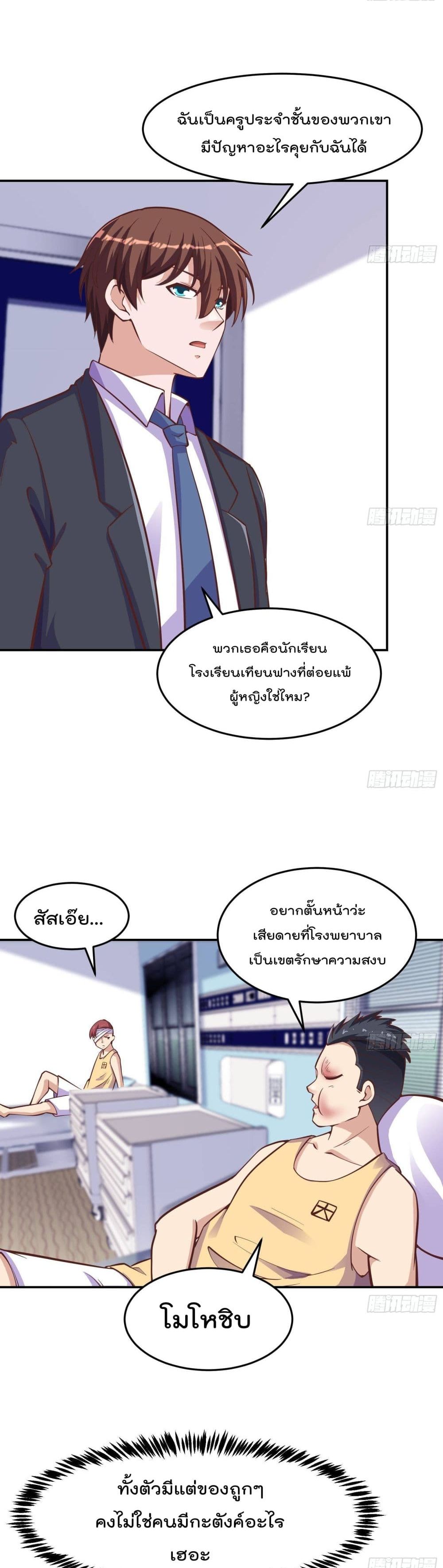 หน้า 3