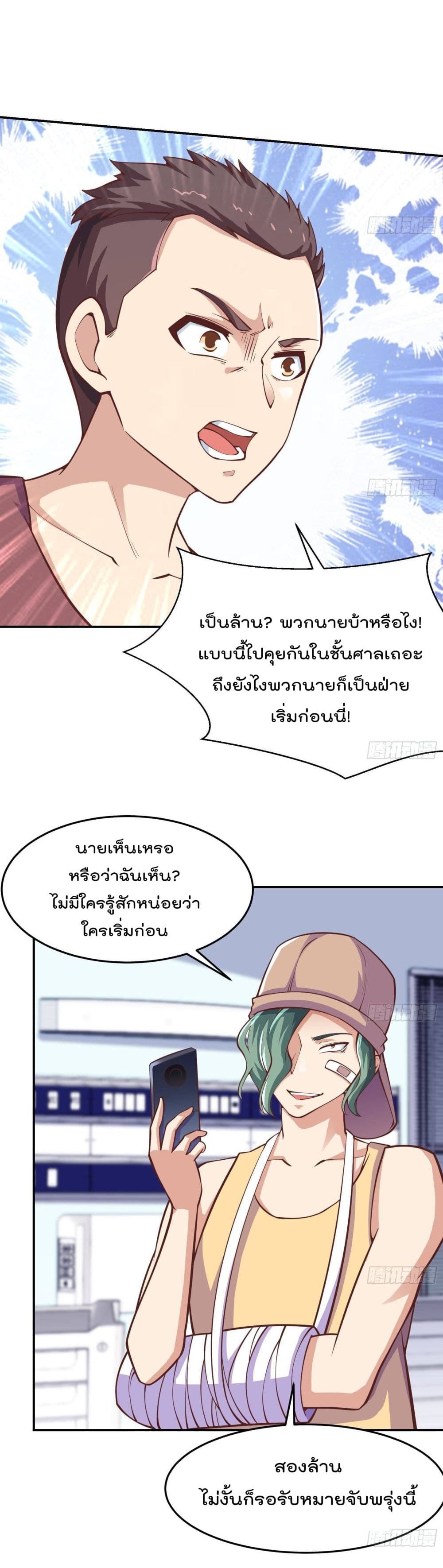 หน้า 9
