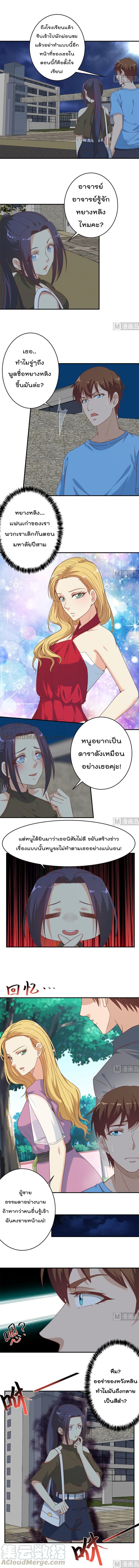 หน้า 2
