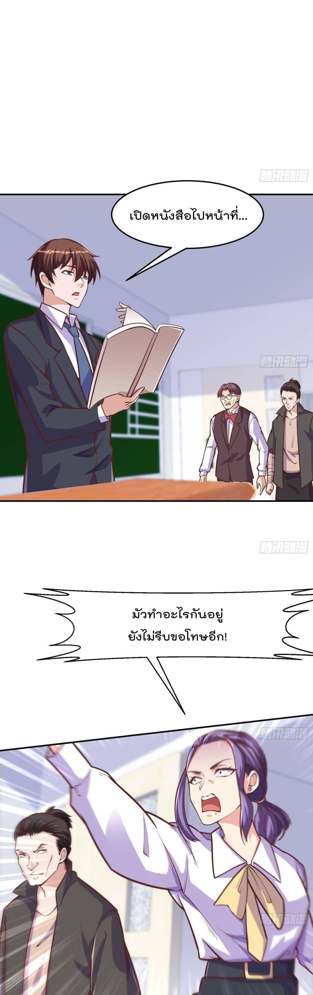 หน้า 2