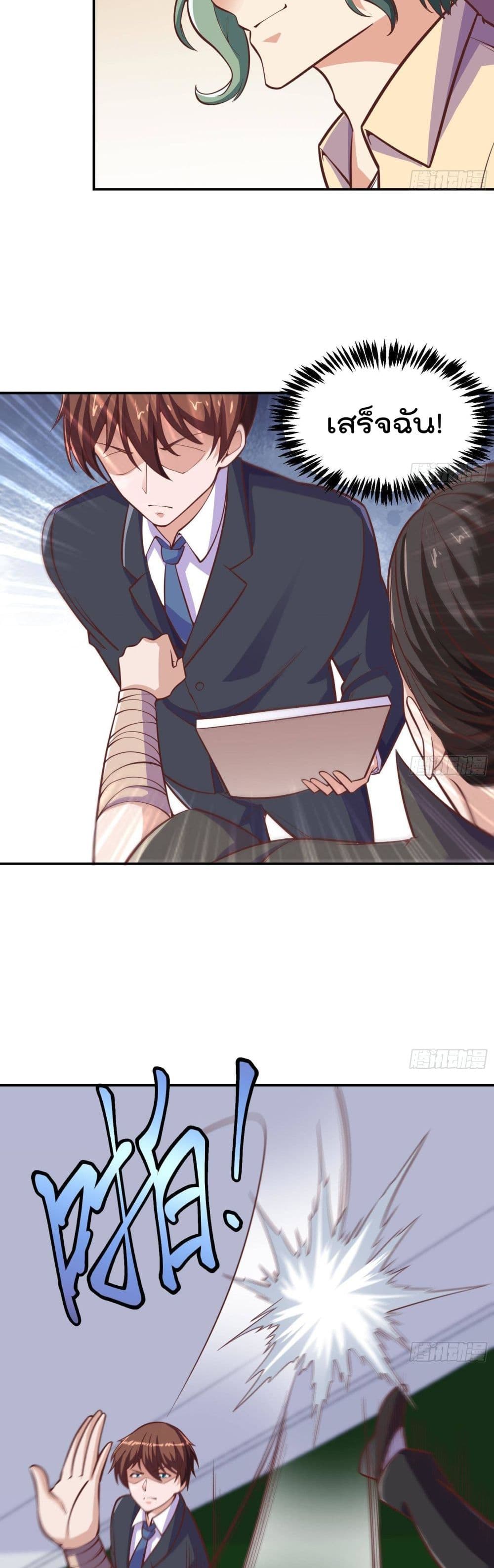 หน้า 7