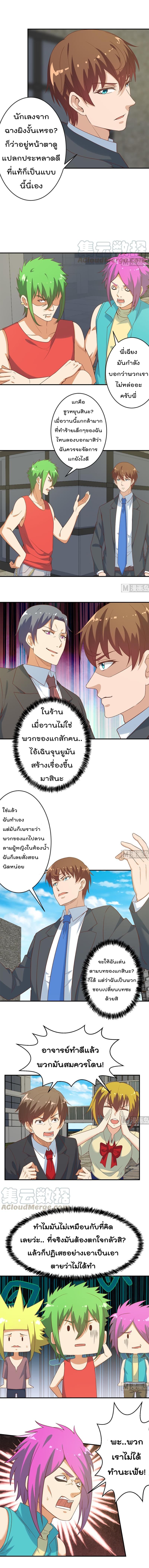 หน้า 3