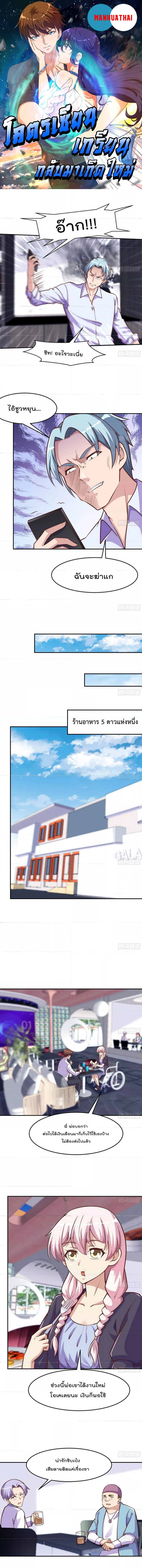 หน้า 1