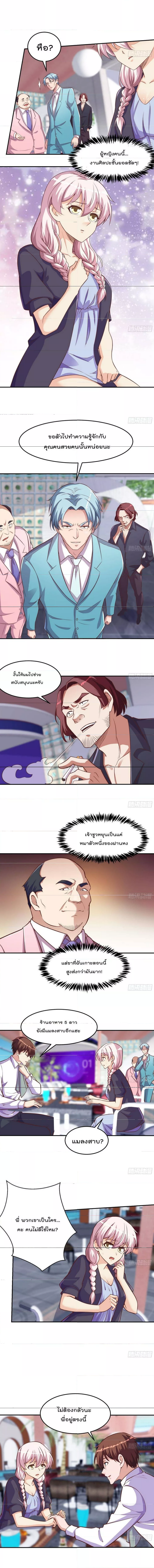 หน้า 2