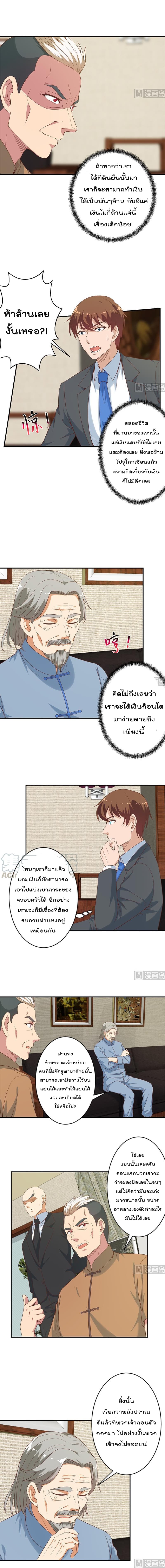 หน้า 2