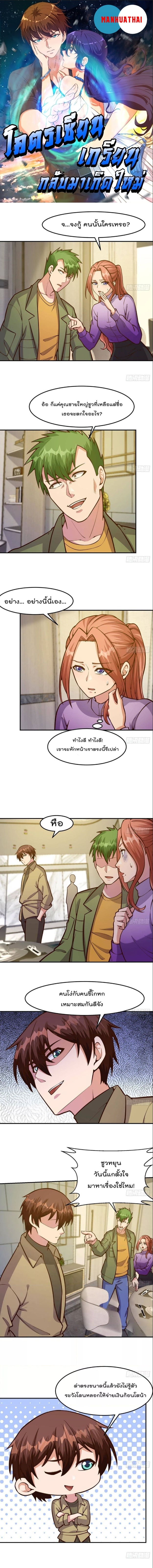 หน้า 1