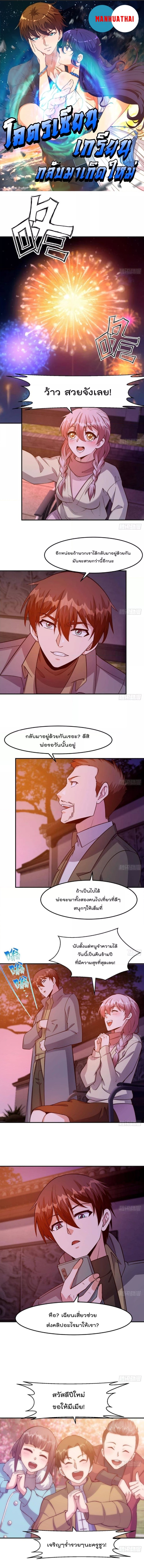 หน้า 1