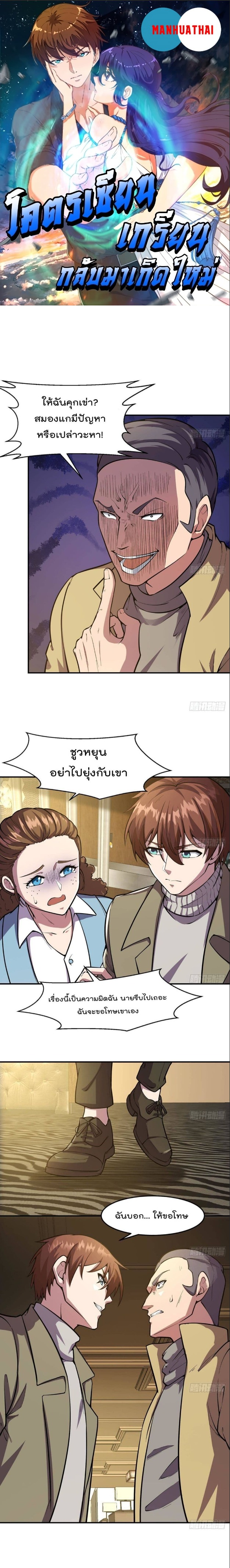 หน้า 1
