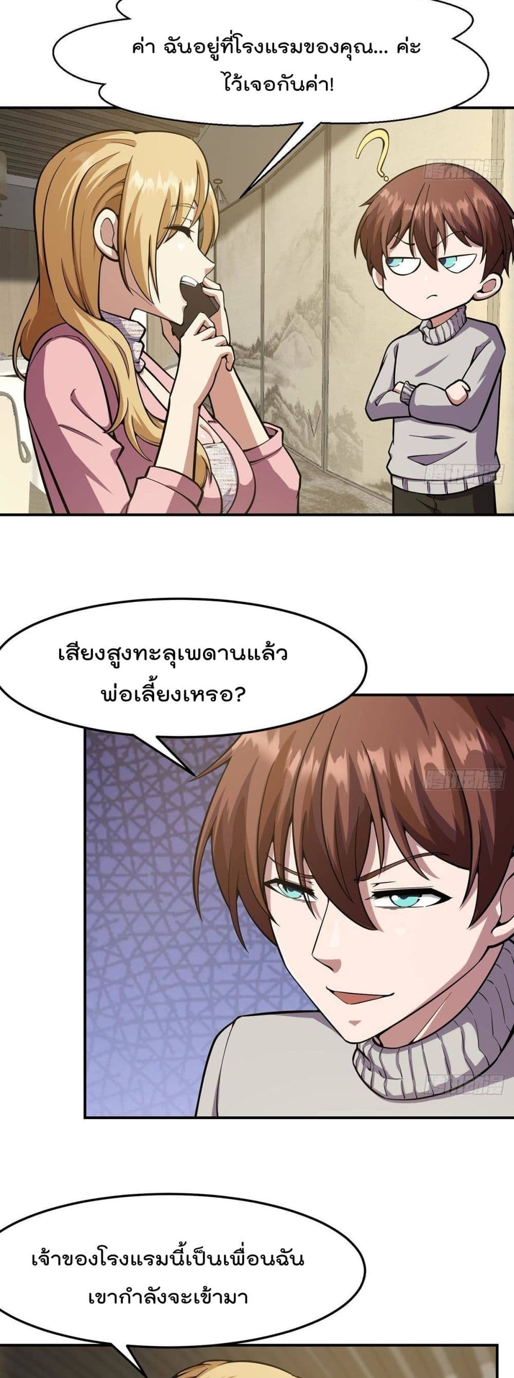 หน้า 5