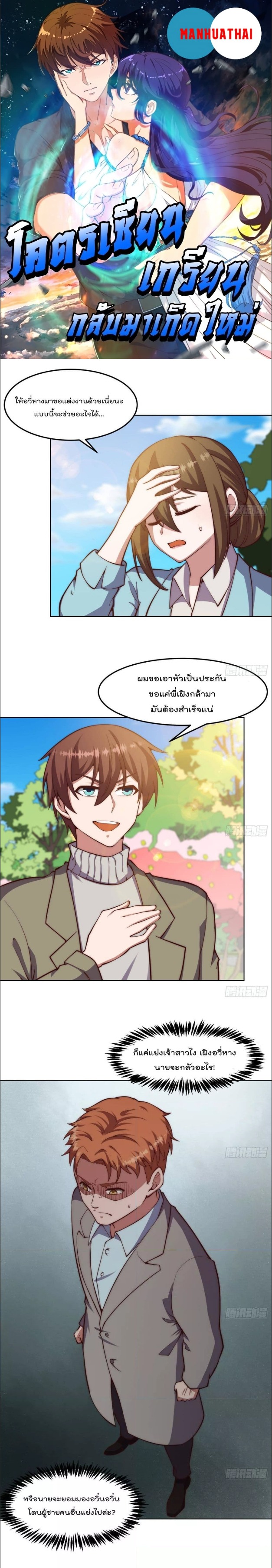 หน้า 1