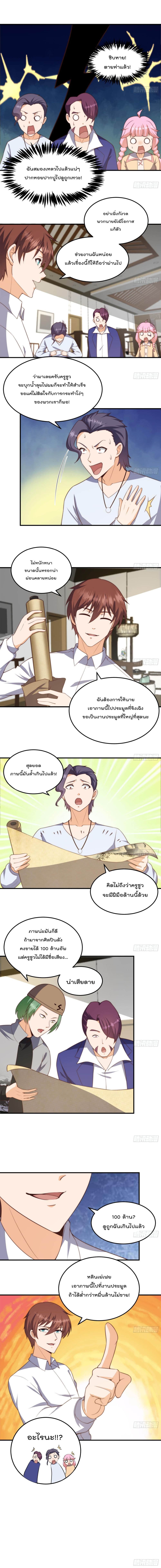 หน้า 3