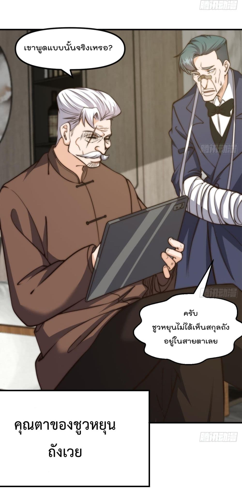 หน้า 9